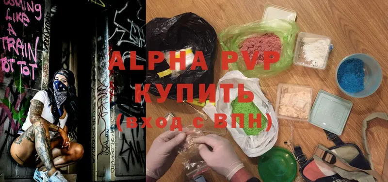 Alpha-PVP мука  Благодарный 