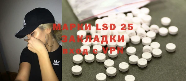 MDMA Богородицк